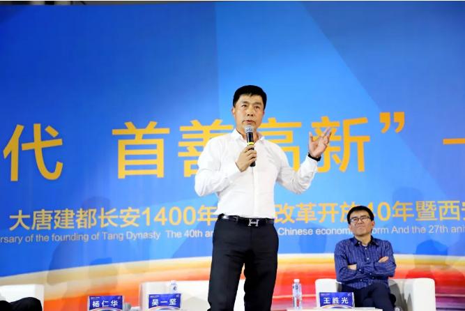 吴一坚出席西安市高新区企业家沙龙活动 吴一坚出席西安市高新区企业家沙龙活动