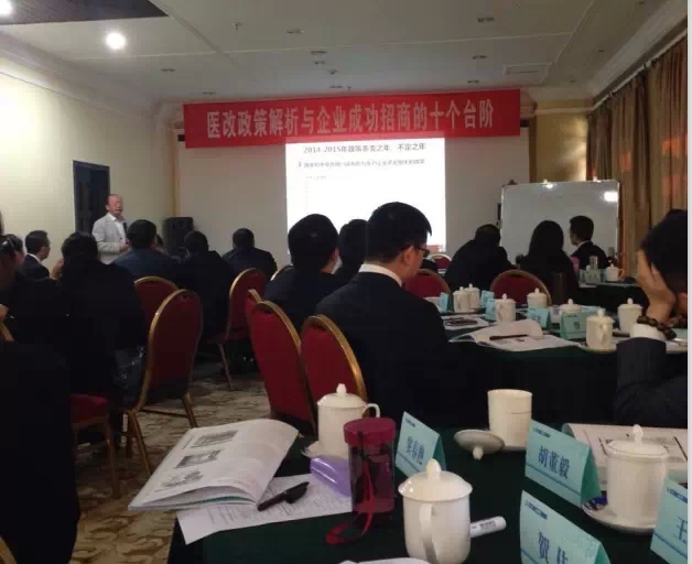 新葡的京集团350vip8888股份销售团队进行封闭培训 新葡的京集团350vip8888股份销售团队进行封闭培训