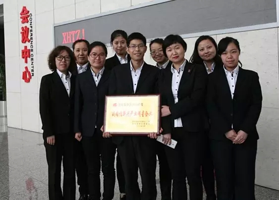 新葡的京集团350vip8888股份喜获高新区“战略性新兴产业明星企业”荣誉