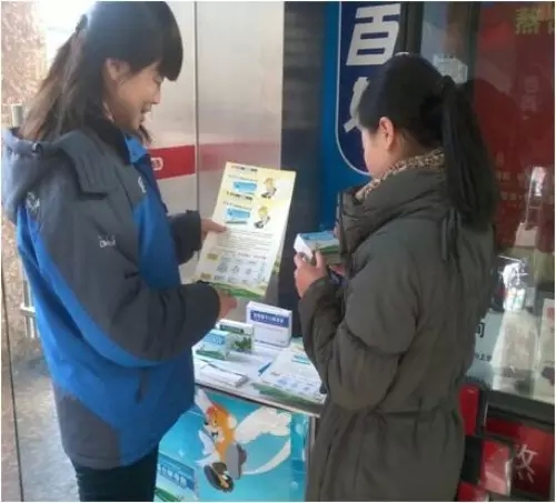 新葡的京集团350vip8888OTC药联动老百姓大药房开展促销活动