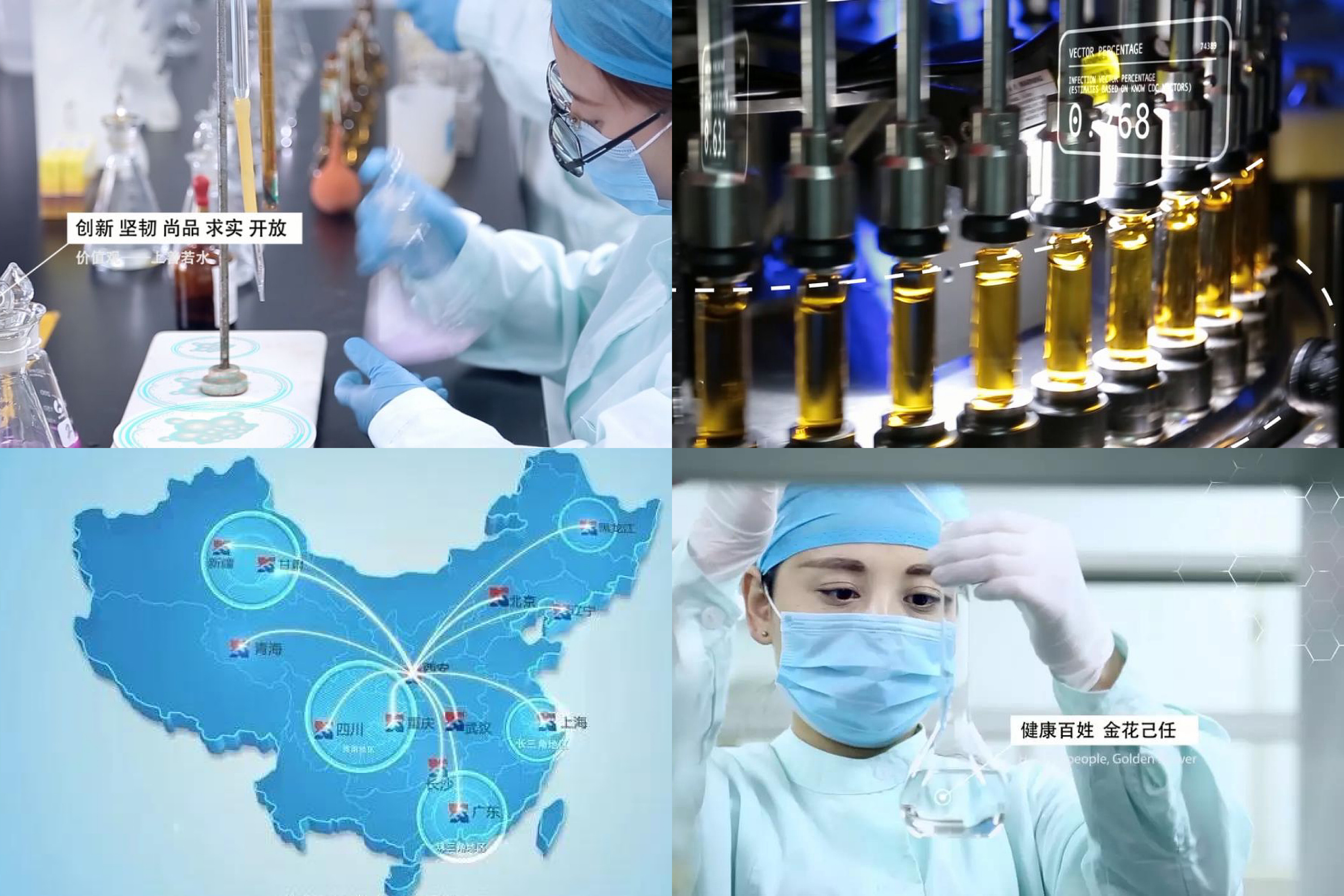 抗击疫情 | 新葡的京集团350vip8888股份捐赠200万元药品