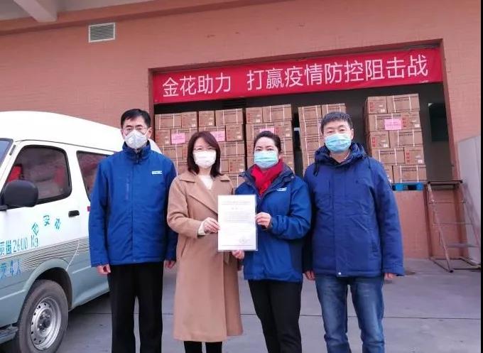 抗击疫情 | 新葡的京集团350vip8888股份捐赠200万元药品 抗击疫情 | 新葡的京集团350vip8888股份捐赠200万元药品