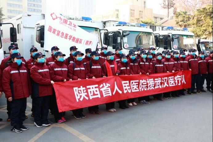 新葡的京集团350vip8888捐药 助力国家紧急医学救援队疾驰武汉 新葡的京集团350vip8888捐药 助力国家紧急医学救援队疾驰武汉