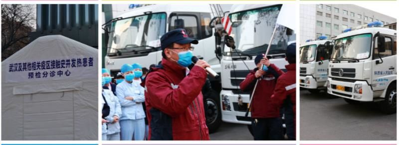 新葡的京集团350vip8888捐药 助力国家紧急医学救援队疾驰武汉 新葡的京集团350vip8888捐药 助力国家紧急医学救援队疾驰武汉