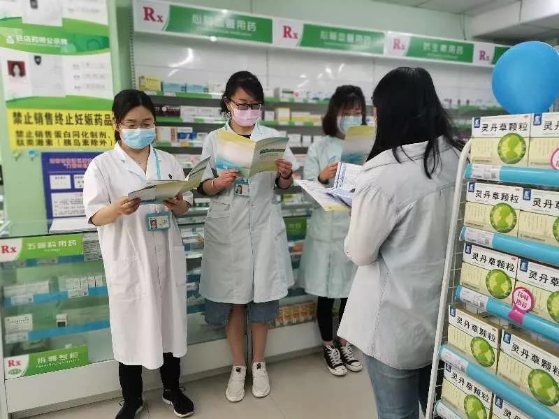 春雨行动 | 新葡的京集团350vip8888药 咱老百姓的贴心药! 春雨行动 | 新葡的京集团350vip8888药 咱老百姓的贴心药!