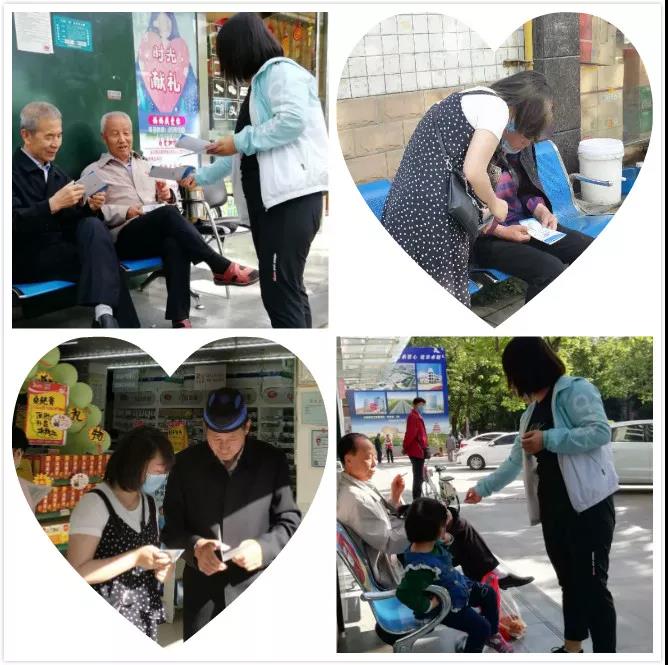 春雨行动 | 新葡的京集团350vip8888药 咱老百姓的贴心药! 春雨行动 | 新葡的京集团350vip8888药 咱老百姓的贴心药!