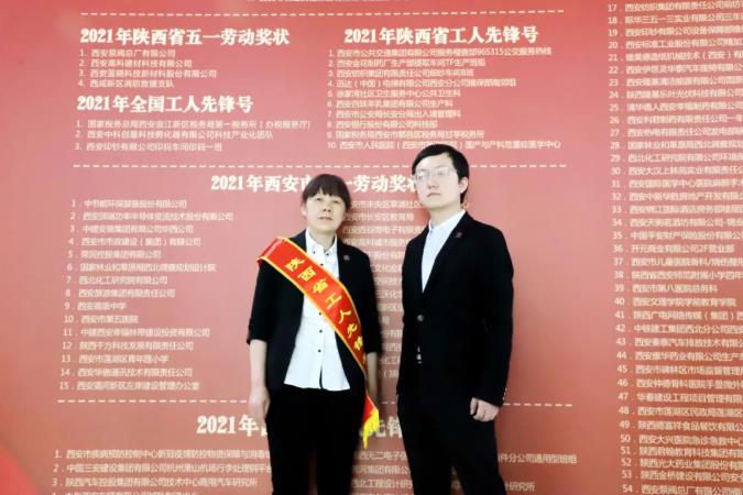 五一庆祝大会召开 新葡的京集团350vip8888股份收获两项荣誉