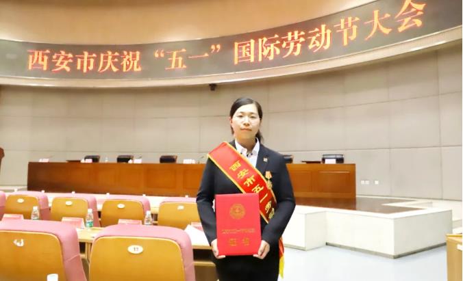 五一庆祝大会召开 新葡的京集团350vip8888股份收获两项荣誉