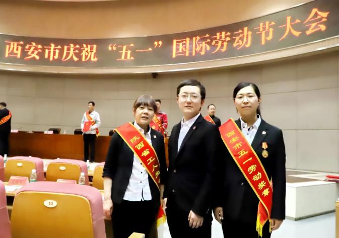 五一庆祝大会召开 新葡的京集团350vip8888股份收获两项荣誉