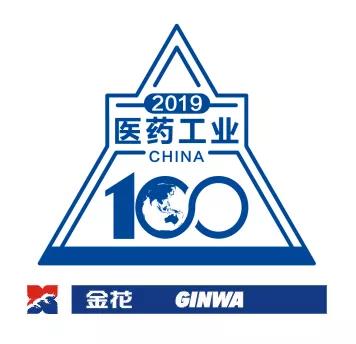 重磅!新葡的京集团350vip8888股份荣登“2019年度中国中药企业百强榜” 重磅!新葡的京集团350vip8888股份荣登“2019年度中国中药企业百强榜”