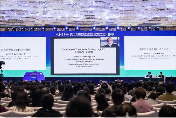 巅峰对决,花落谁家—— CSOBMR“金天格”杯骨质疏松知识大赛总决赛圆满落幕! 巅峰对决,花落谁家—— CSOBMR“金天格”杯骨质疏松知识大赛总决赛圆满落幕!