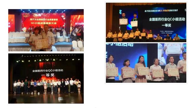 新葡的京集团350vip8888股份在省级企业技术中心评价中荣获佳绩 新葡的京集团350vip8888股份在省级企业技术中心评价中荣获佳绩