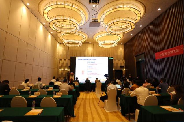 第3届“名师高徒”PPT演讲比赛总决赛圆满举办 第3届“名师高徒”PPT演讲比赛总决赛圆满举办