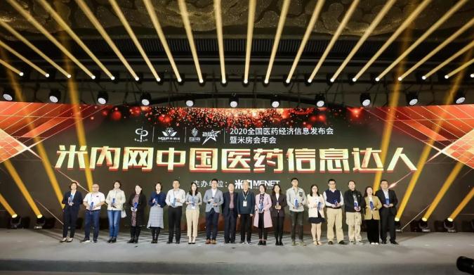 汇聚行业前沿信息 共商未来发展之路 汇聚行业前沿信息 共商未来发展之路