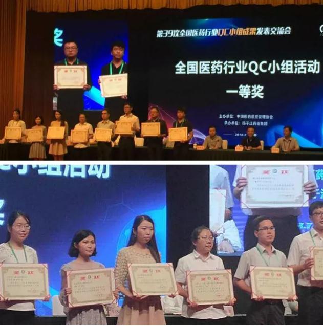 新葡的京集团350vip8888股份栗芬琴荣获“西安市劳动模范”荣誉称号