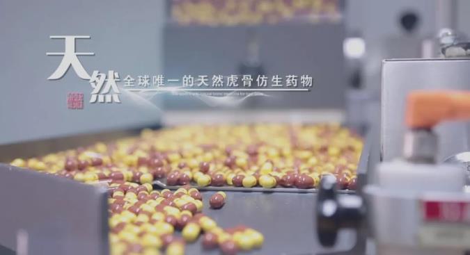 新葡的京集团350vip8888股份再次入选“中华民族医药百强品牌企业”