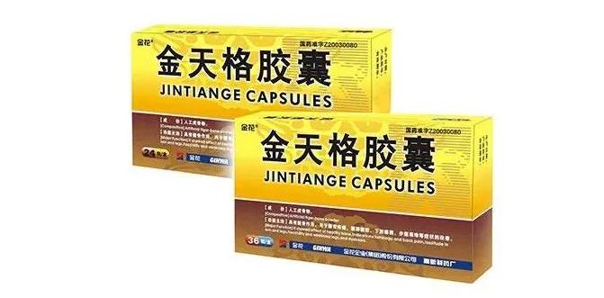 新葡的京集团350vip8888股份再次入选“中华民族医药百强品牌企业”