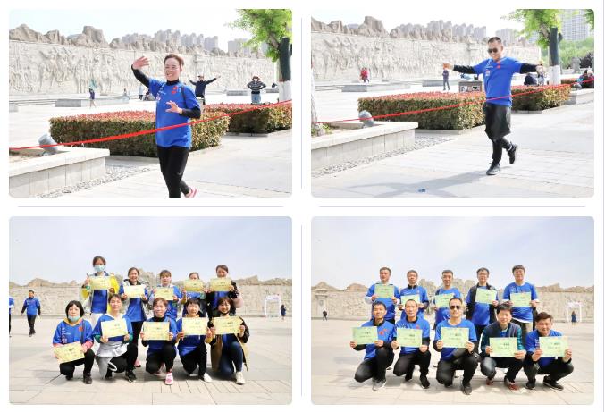 新葡的京集团350vip8888股份2021健步行活动圆满举办 新葡的京集团350vip8888股份2021健步行活动圆满举办