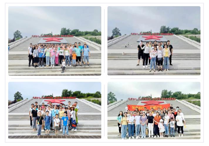 新葡的京集团350vip8888股份先进员工照金行 新葡的京集团350vip8888股份先进员工照金行