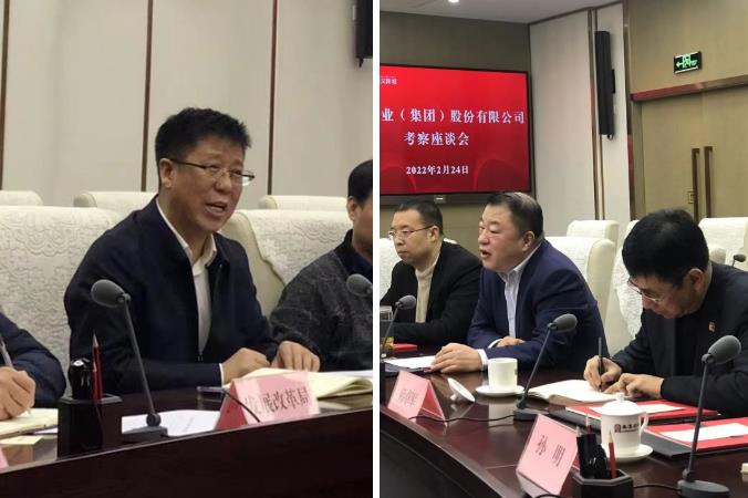 邢雅江董事长带领新葡的京集团350vip8888股份高层在秦汉新城进行考察座谈