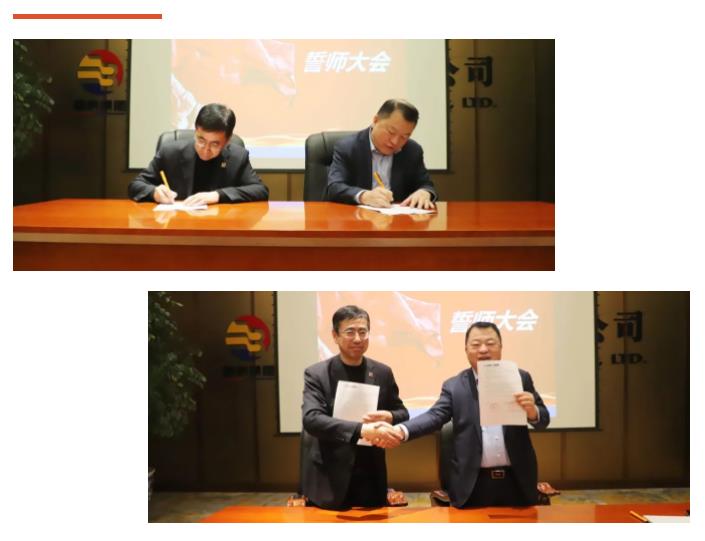 新葡的京集团350vip8888股份誓师大会圆满召开 13支战斗纵队斗志昂扬