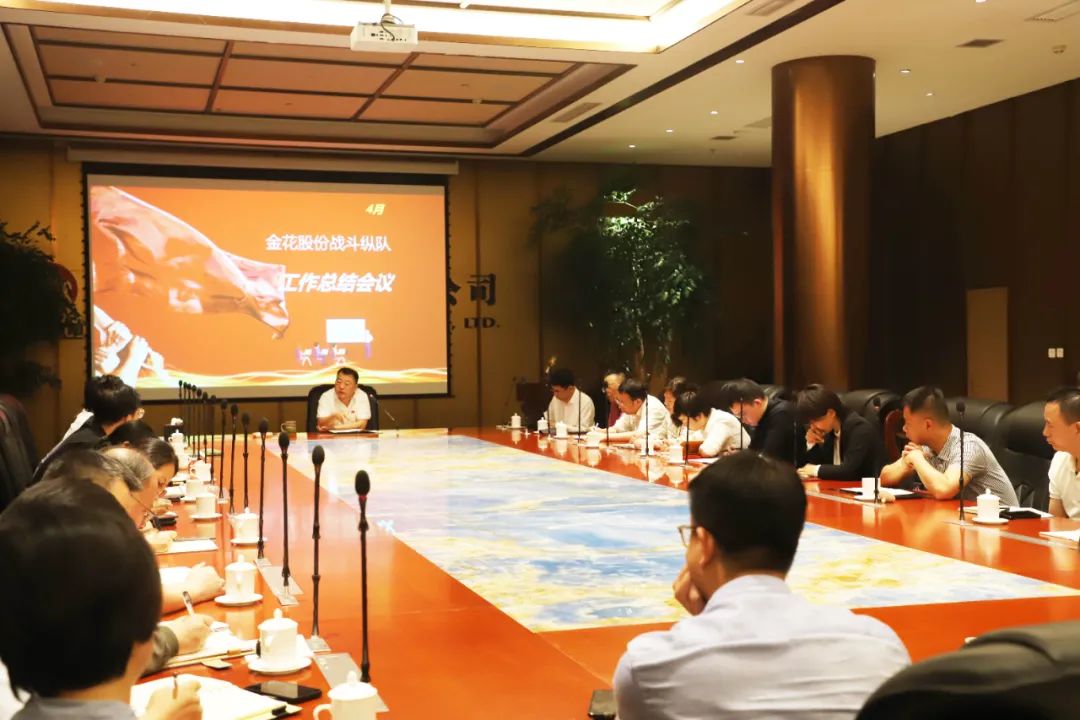 新葡的京集团350vip8888股份召开战斗纵队月度工作会议 新葡的京集团350vip8888股份召开战斗纵队月度工作会议