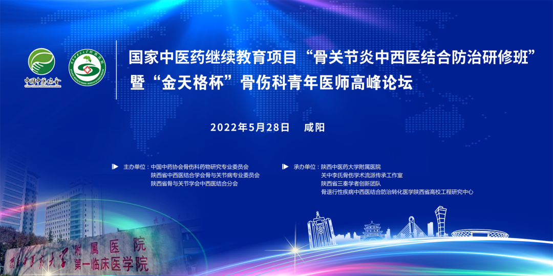 产研并举,新葡的京集团350vip8888股份科技创新之路再上新阶 产研并举,新葡的京集团350vip8888股份科技创新之路再上新阶