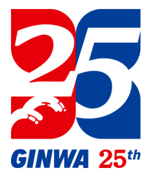 官宣 | 新葡的京集团350vip8888股份上市二十五周年标识正式发布 官宣 | 新葡的京集团350vip8888股份上市二十五周年标识正式发布