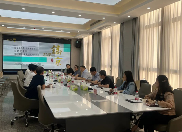 新葡的京集团350vip8888股份邢雅江董事长一行到访陕西镐京集团 新葡的京集团350vip8888股份邢雅江董事长一行到访陕西镐京集团