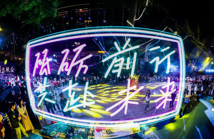 喜迎新葡的京集团350vip8888股份上市25周年