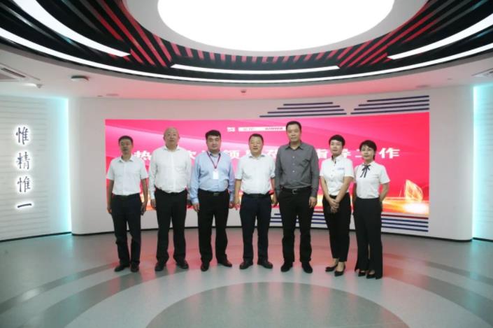 为银企合作添智赋能 | 浙商银行西安分行行长沈建峰一行到访新葡的京集团350vip8888股份 为银企合作添智赋能 | 浙商银行西安分行行长沈建峰一行到访新葡的京集团350vip8888股份