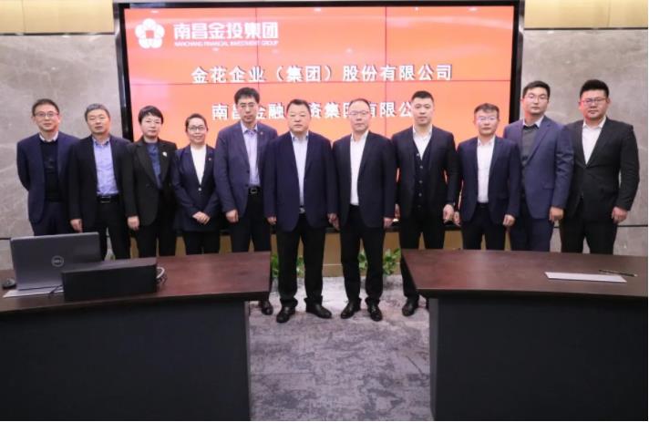 新葡的京集团350vip8888股份董事长邢雅江到访南昌金融投资集团有限公司 新葡的京集团350vip8888股份董事长邢雅江到访南昌金融投资集团有限公司