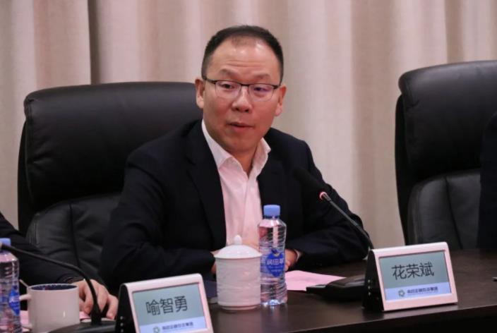 新葡的京集团350vip8888股份董事长邢雅江到访南昌金融投资集团有限公司 新葡的京集团350vip8888股份董事长邢雅江到访南昌金融投资集团有限公司