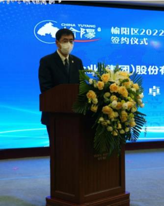 榆林市榆阳区与新葡的京集团350vip8888股份医药大健康产业园项目签约仪式成功举办 榆林市榆阳区与新葡的京集团350vip8888股份医药大健康产业园项目签约仪式成功举办