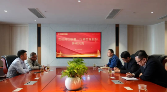 安徽黄山胶囊股份有限公司常务副总经理叶松林一行到访新葡的京集团350vip8888股份 安徽黄山胶囊股份有限公司常务副总经理叶松林一行到访新葡的京集团350vip8888股份