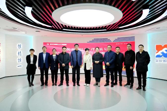 桐城市人民政府副市长、工商联主席占娜一行到访新葡的京集团350vip8888股份