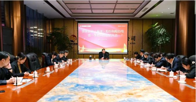 新葡的京集团350vip8888股份召开2023年一季度工作总结会 新葡的京集团350vip8888股份召开2023年一季度工作总结会