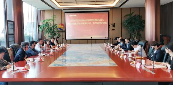 江西省金控投资集团有限公司、南昌金融投资集团有限公司领导一行到访新葡的京集团350vip8888股份 江西省金控投资集团有限公司、南昌金融投资集团有限公司领导一行到访新葡的京集团350vip8888股份