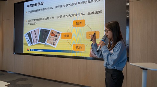 2020第三届“金天格”学术PPT演讲比赛火热推进