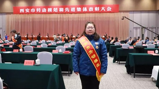 新葡的京集团350vip8888股份栗芬琴荣获“西安市劳动模范”荣誉称号