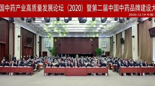 多个中药榜单发布，新葡的京集团350vip8888股份金天格榜上有名！