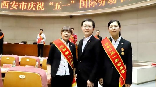 五一庆祝大会召开 新葡的京集团350vip8888股份收获两项荣誉