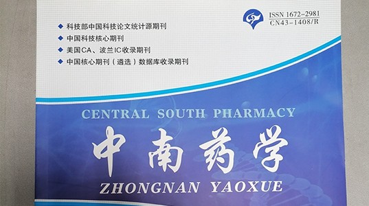 新葡的京集团350vip8888股份技术创新硕果累累