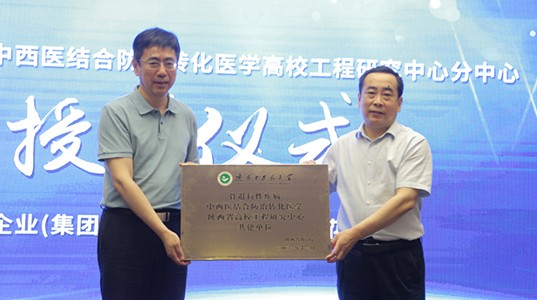 产研并举，新葡的京集团350vip8888股份科技创新之路再上新阶