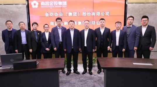 新葡的京集团350vip8888股份董事长邢雅江到访南昌金融投资集团有限公司