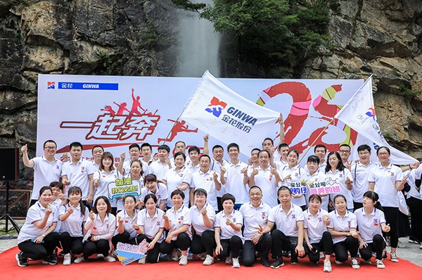 新葡的京集团350vip8888文化