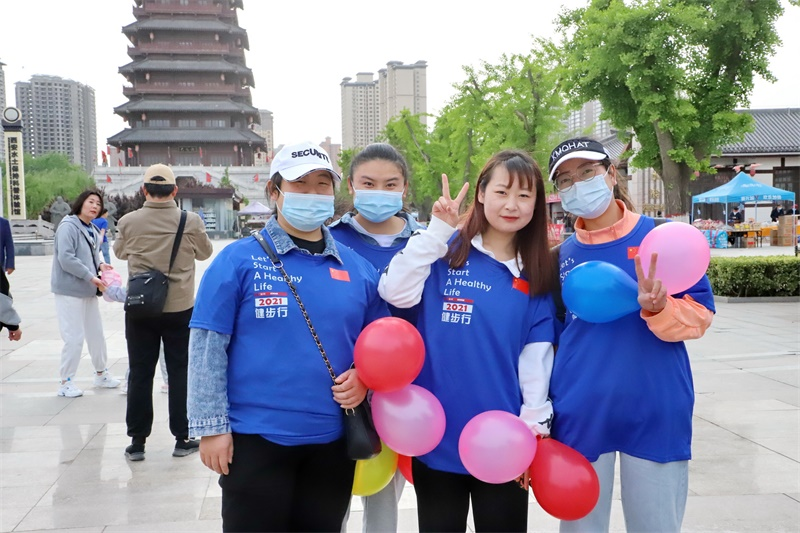 新葡的京集团350vip8888股份2021年度健步行活动