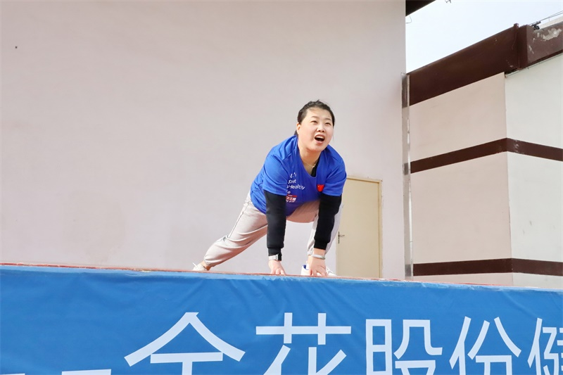 新葡的京集团350vip8888股份2021年度健步行活动