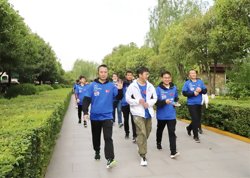 新葡的京集团350vip8888股份2021年度健步行活动
