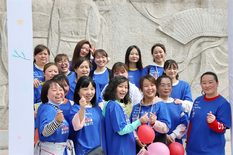 新葡的京集团350vip8888股份2021年度健步行活动